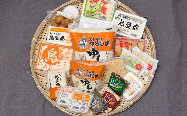 ひろし屋の島豆腐商品の数々